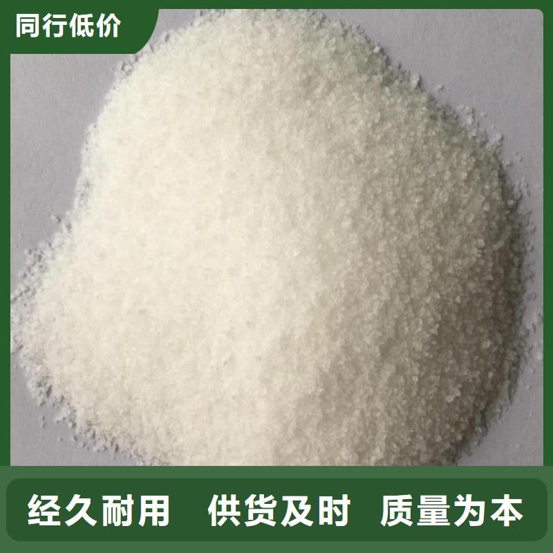 聚丙烯酰胺絮凝劑陽離子中心