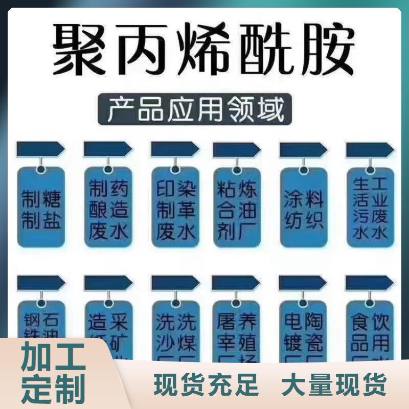 聚合硫酸鐵廠家直供廠家