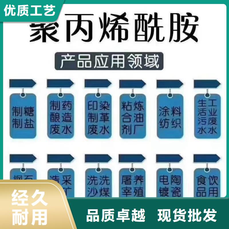 紡織聚丙烯酰胺免費拿樣