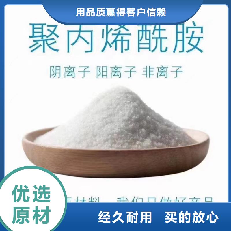 聚合硫酸鐵廠家直供廠家