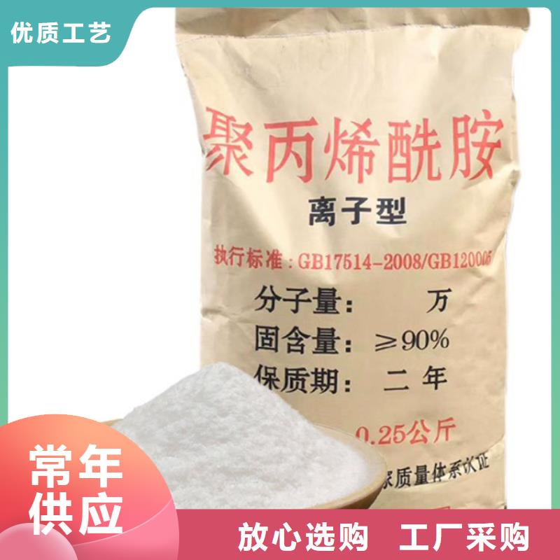 紡織聚丙烯酰胺免費(fèi)拿樣