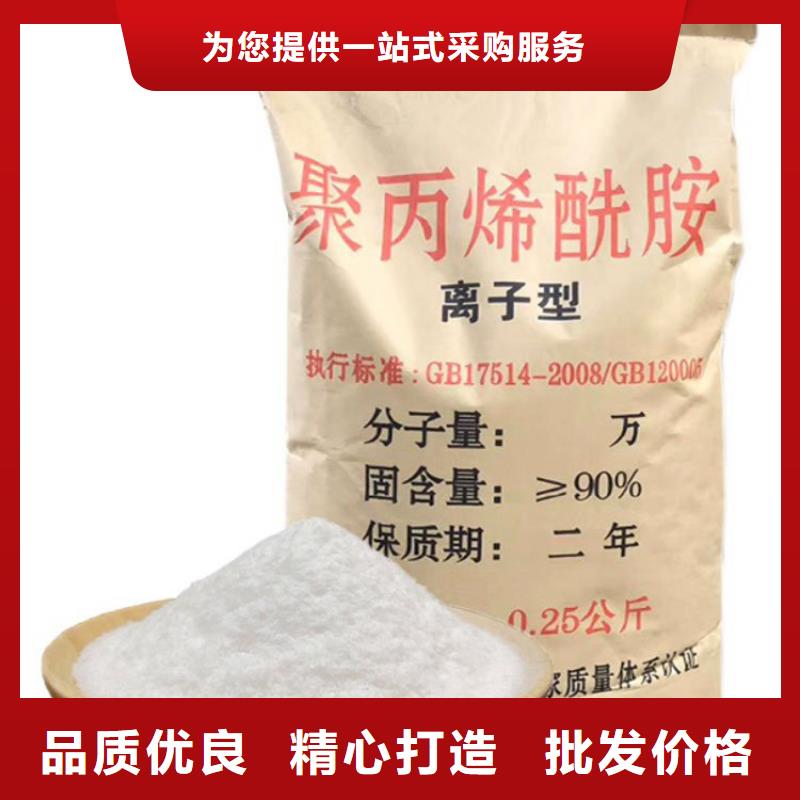 自來水用聚合氯化鋁品質優