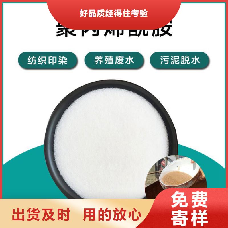 聚合硫酸鐵國標來圖定制