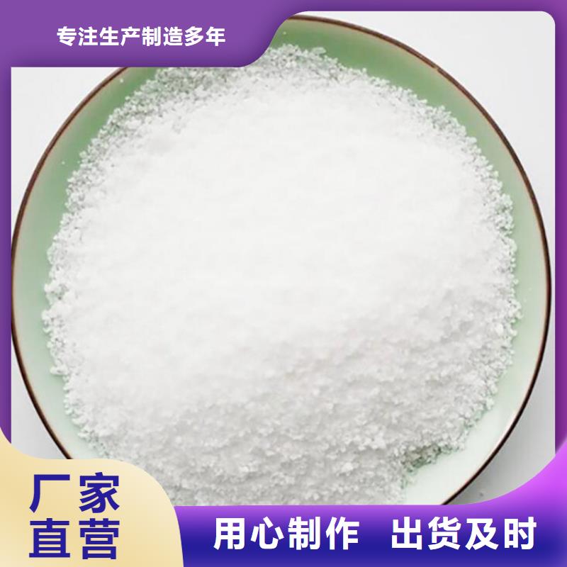 pam陽離子聚丙烯酰胺優(yōu)質(zhì)供貨廠家