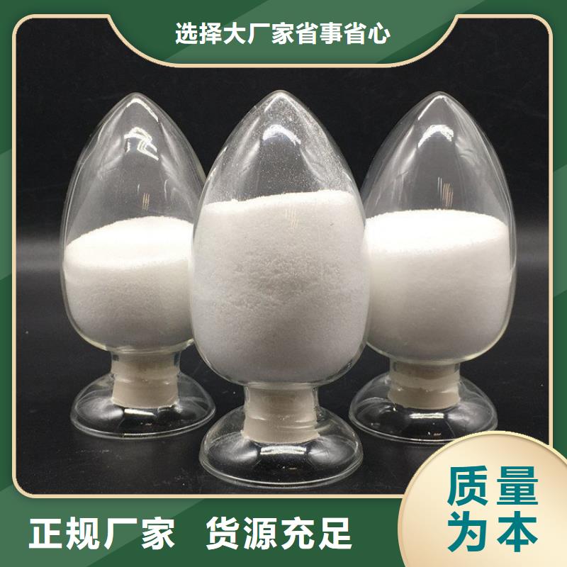 可定制的陽離子廠家聚丙烯酰胺實體廠家