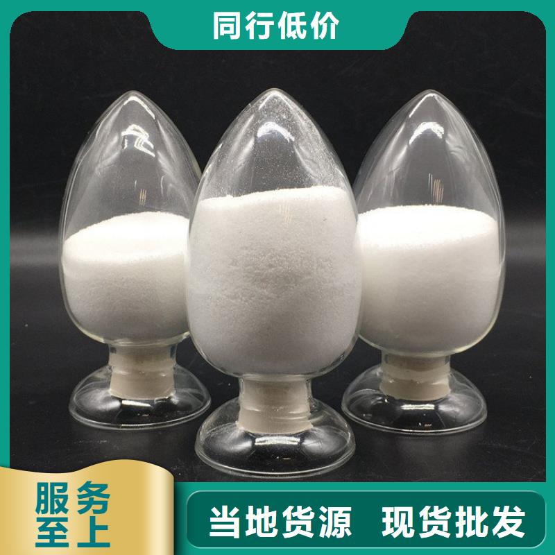 聚丙烯酰胺中心
