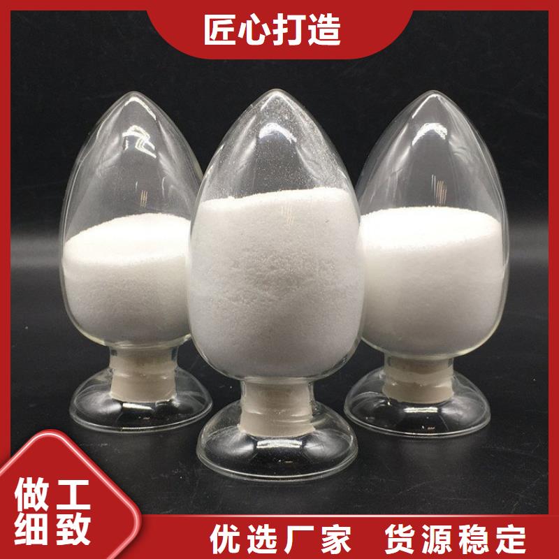 生產砂漿用聚丙烯酰胺的實力廠家