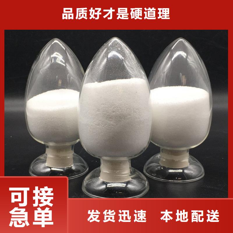 洗砂廠用聚丙烯酰胺實(shí)體廠家