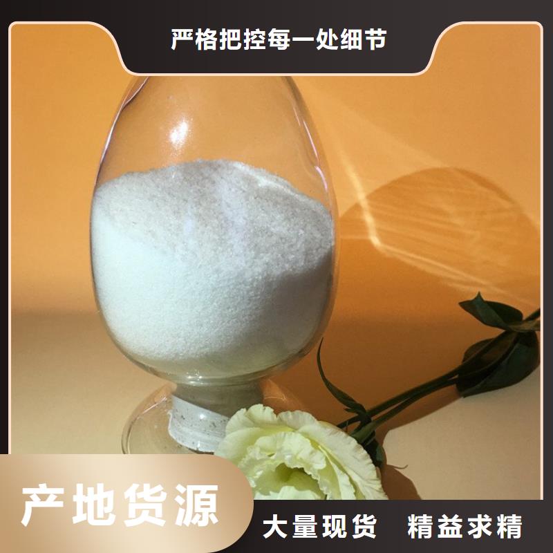 聚丙烯酰胺混凝劑按需定制