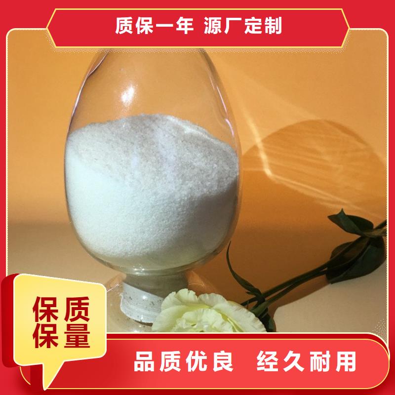 水處理藥劑聚丙烯酰胺信息