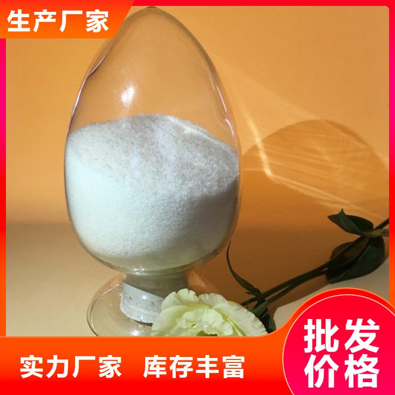 聚丙烯酰胺陰離子生產