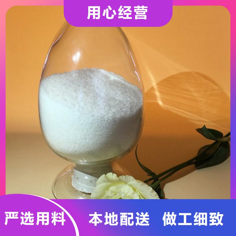 可定制的陽離子廠家聚丙烯酰胺實(shí)體廠家