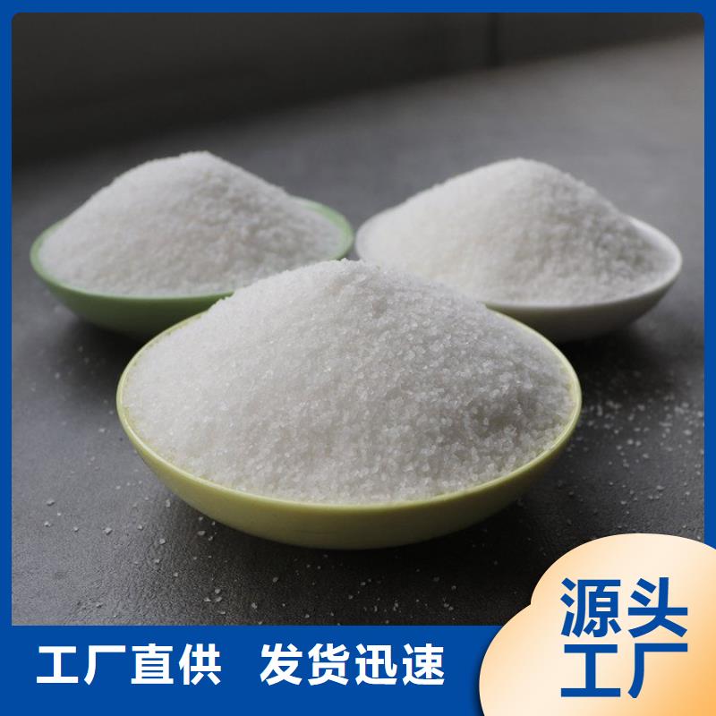 生活飲用水聚合氯化鋁正規(guī)廠家