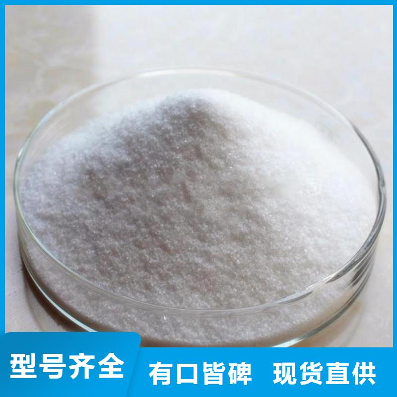 高分子聚丙烯酰胺量大從優