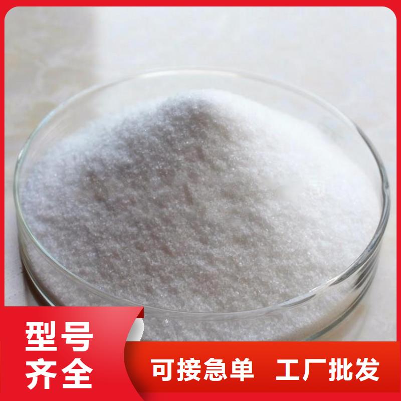 紡織聚丙烯酰胺免費拿樣