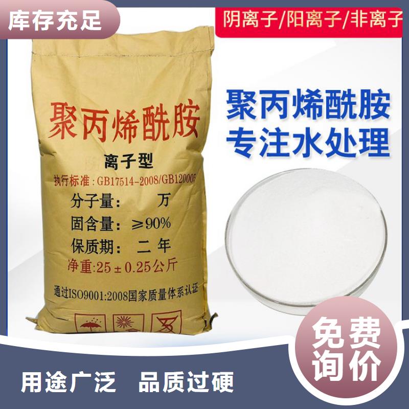 聚合硫酸鐵液體生產廠家廠家