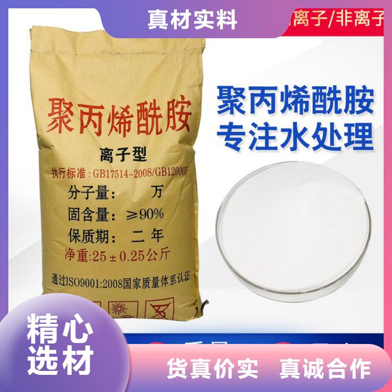 廠家直銷聚合氯化鋁批發