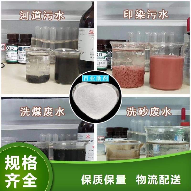 液體聚合硫酸鐵供應批發