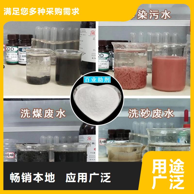 聚合氯化鋁工業級歡迎咨詢