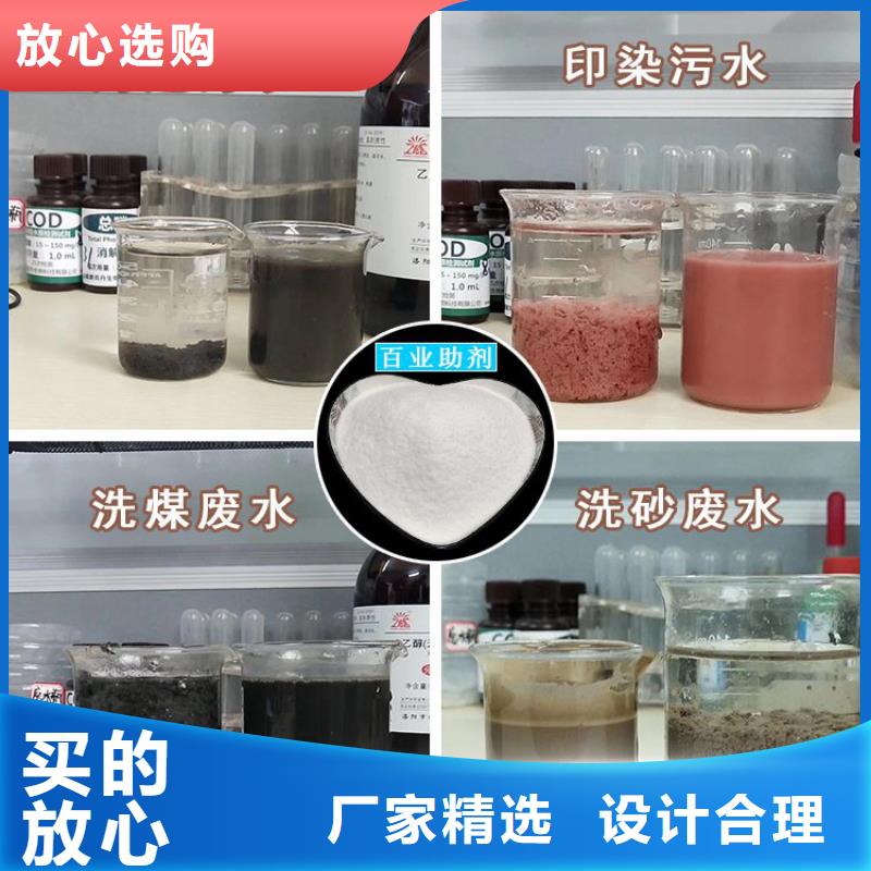 電鍍水聚丙烯酰胺價格優