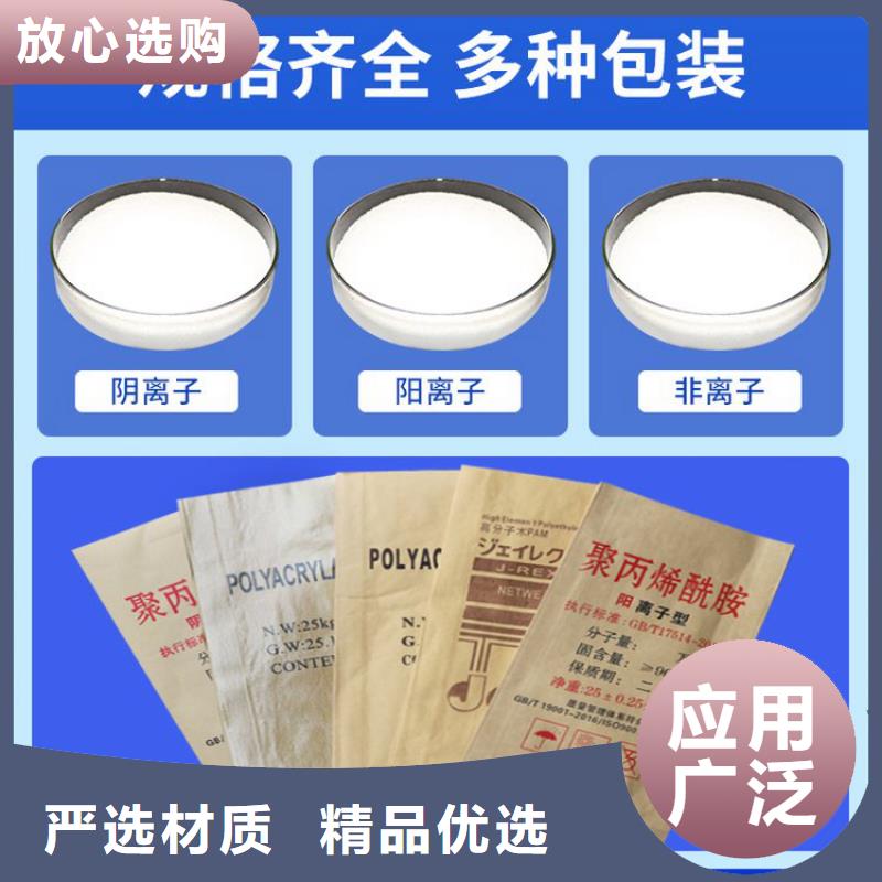 過濾型聚合氯化鋁優惠報價