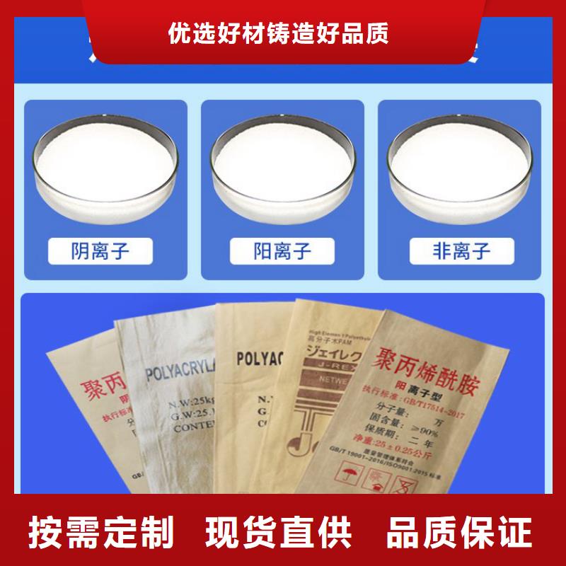 聚合硫酸鐵液體生產(chǎn)廠家廠家