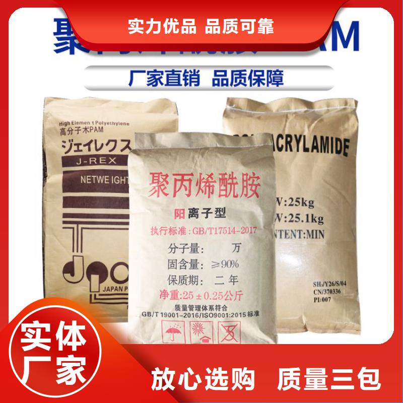 聚合氯化鋁工業級優惠多