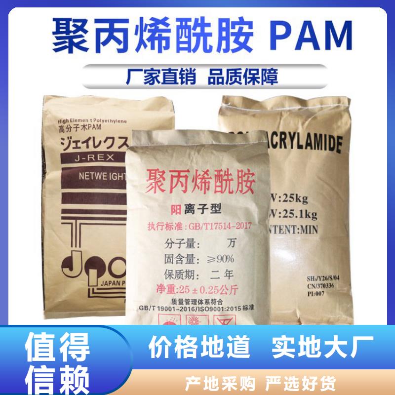 優質聚合硫酸鐵公司
