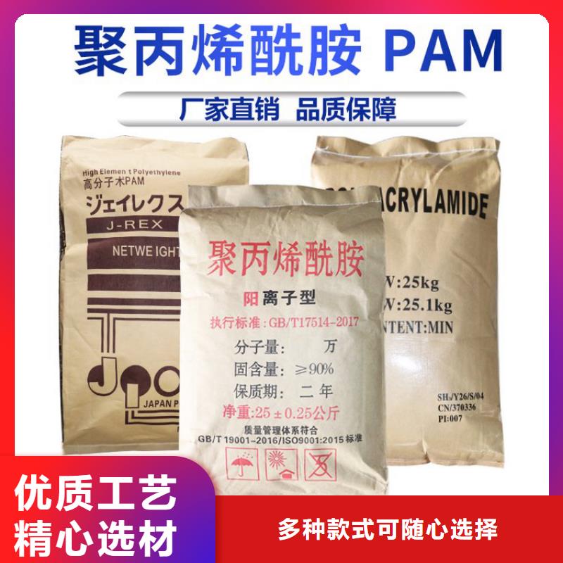 聚合硫酸鐵廠家直供廠家