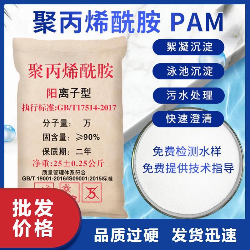 聚丙烯酰胺陰離子生產