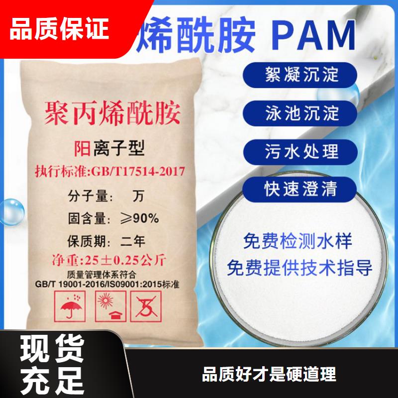 反硝化菌現貨價格