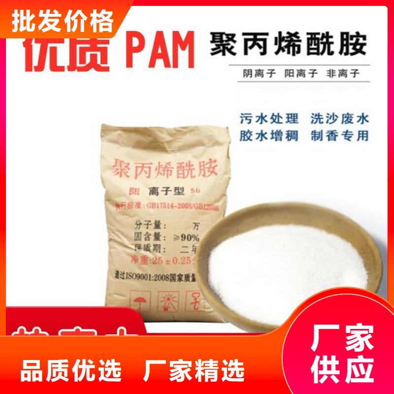 廠家直銷聚合氯化鋁信息
