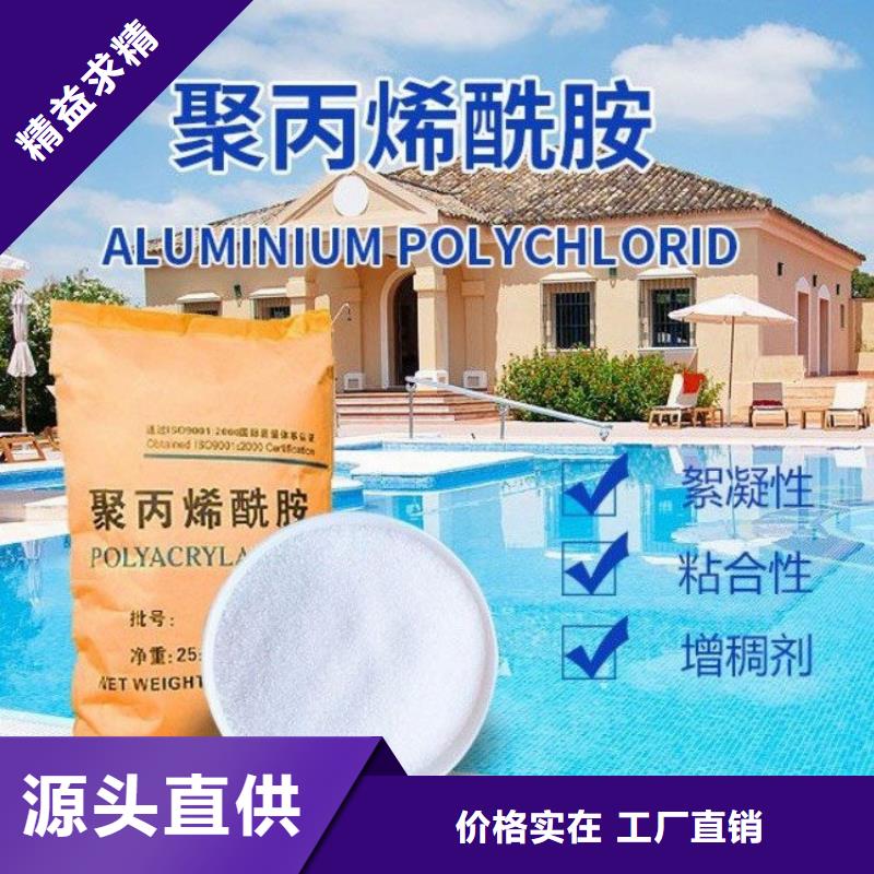 高純聚合氯化鋁近期行情
