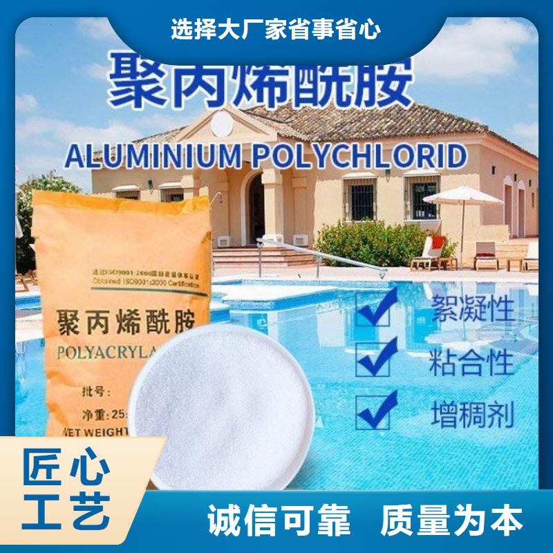 聚合硫酸鐵廠定制
