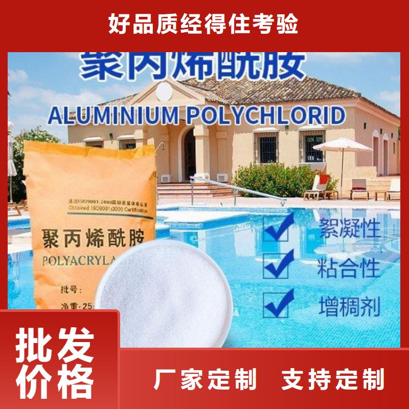 聚合硫酸鐵廠家直供廠家