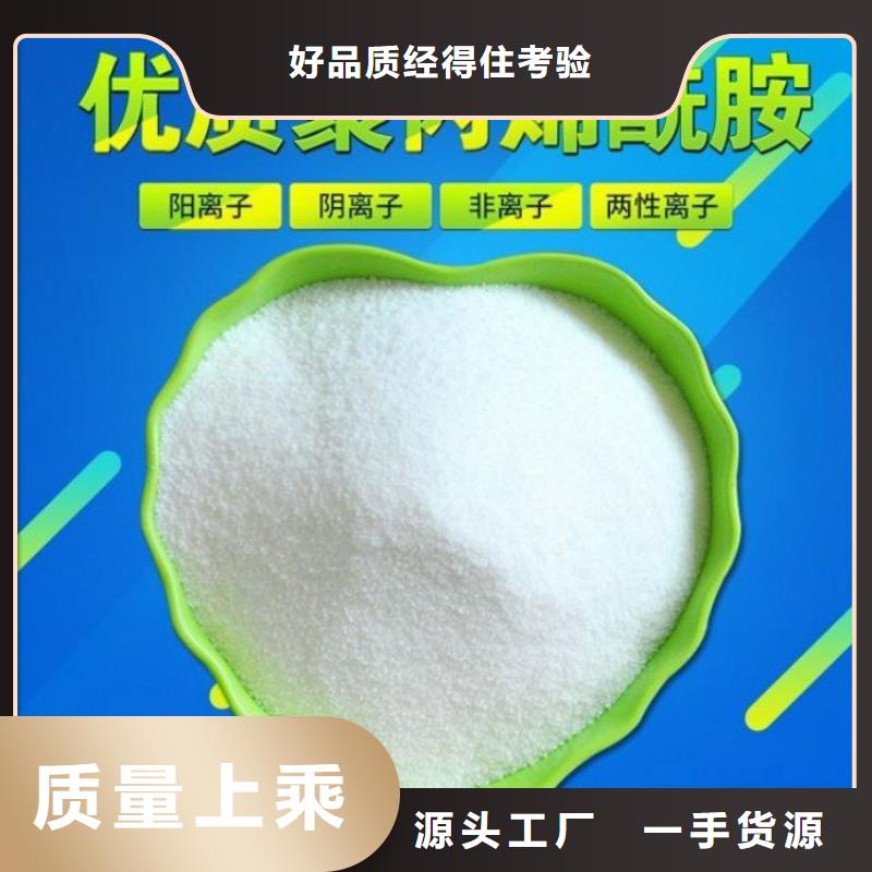 污水處理廠用聚合氯化鋁團隊