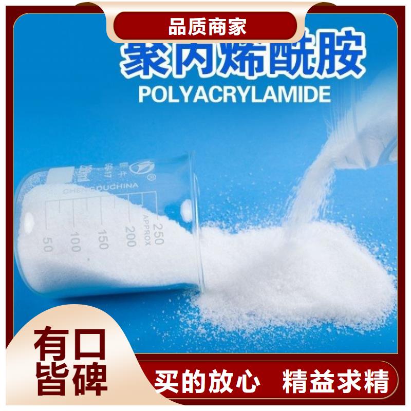 聚合硫酸鐵工廠歡迎來電