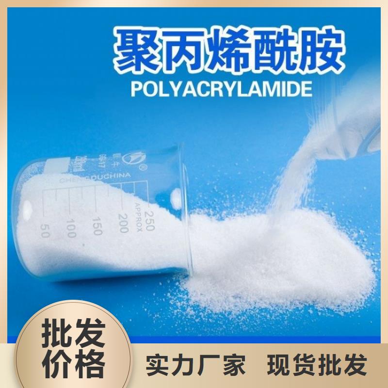 直銷聚合硫酸鐵實力廠家