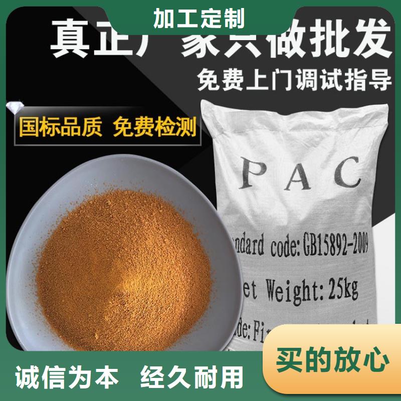 陰離子聚丙烯酰胺品質(zhì)放心