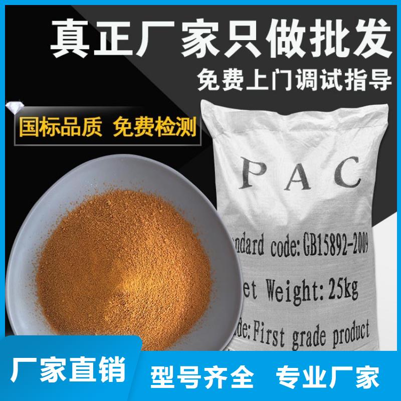 污水用聚丙烯酰胺報(bào)價(jià)