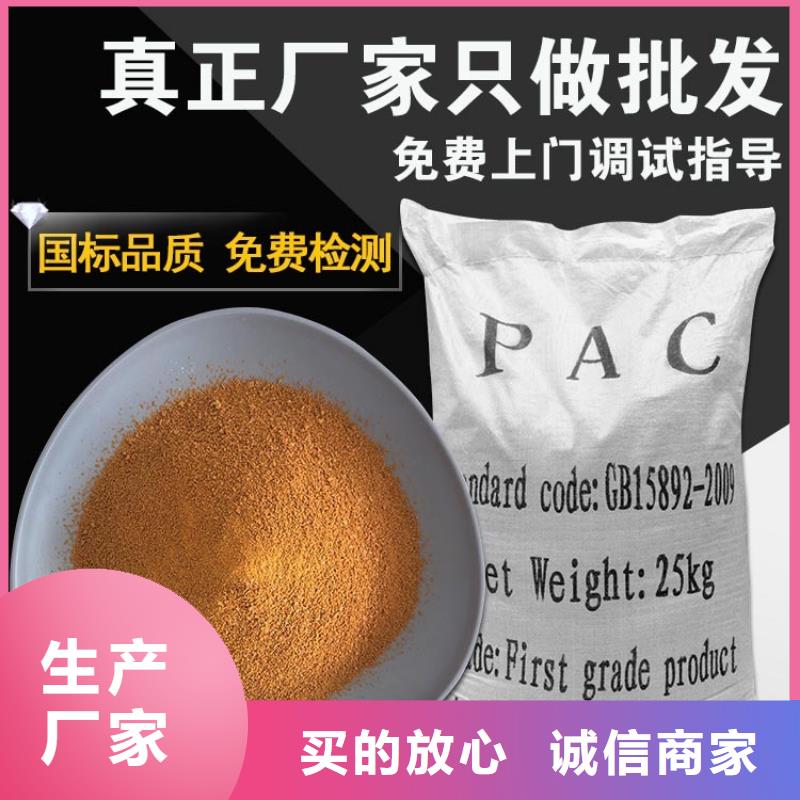 工業(yè)級聚合硫酸鐵批發(fā)