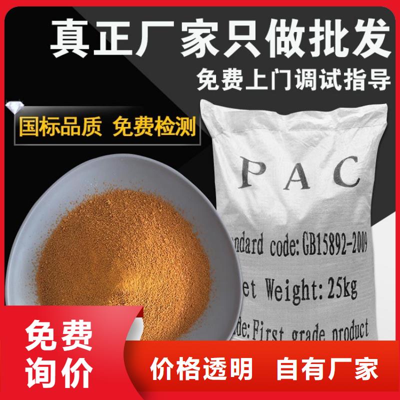 水处理剂聚合硫酸铁标准价格行情