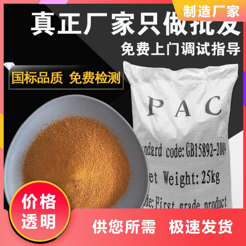 白色聚合氯化鋁實力雄厚