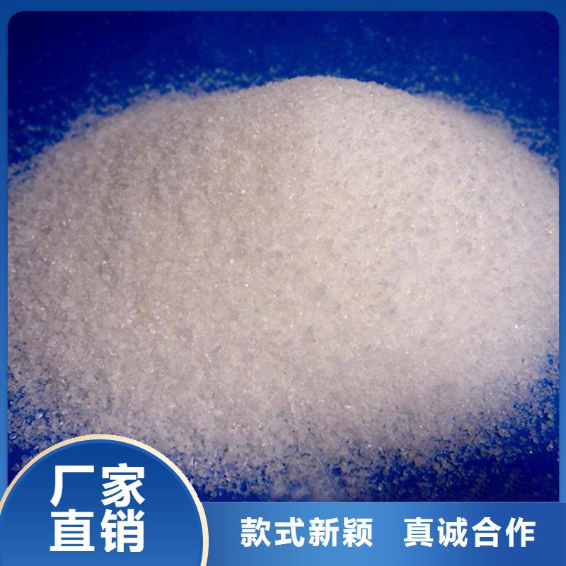 聚丙烯酰胺中心