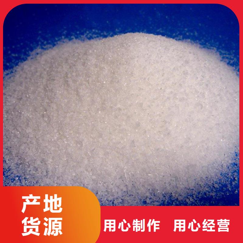 聚丙烯酰胺陰離子生產