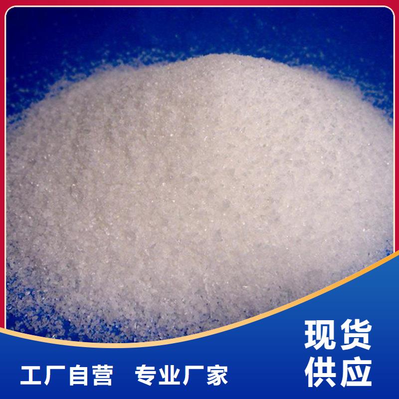 PAM聚丙烯酰胺種類多質(zhì)量好