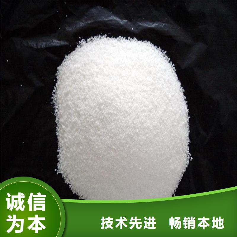 煤礦用聚丙烯酰胺現(xiàn)貨報價