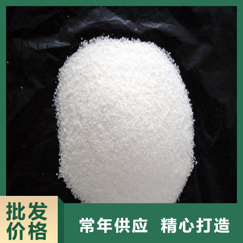 印染廠聚丙烯酰胺規格
