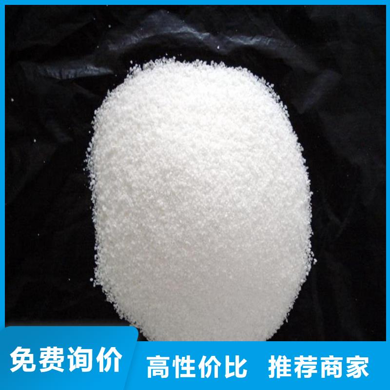 直銷聚合硫酸鐵實力廠家
