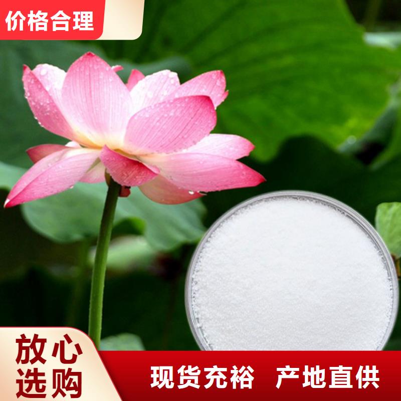 白色聚合氯化鋁實力雄厚
